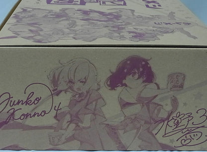 ZOMBIE LAND SAGA & Curry Meshi Collaboration Song CD & Clear File , Box Set 