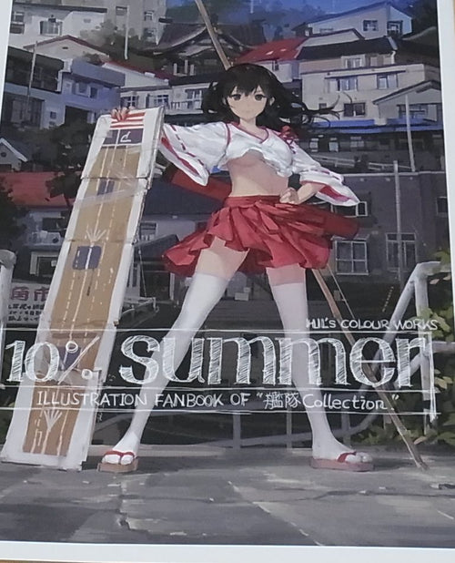 HJL Kantai Collection Fan Art Doujinshi 10% Summer 