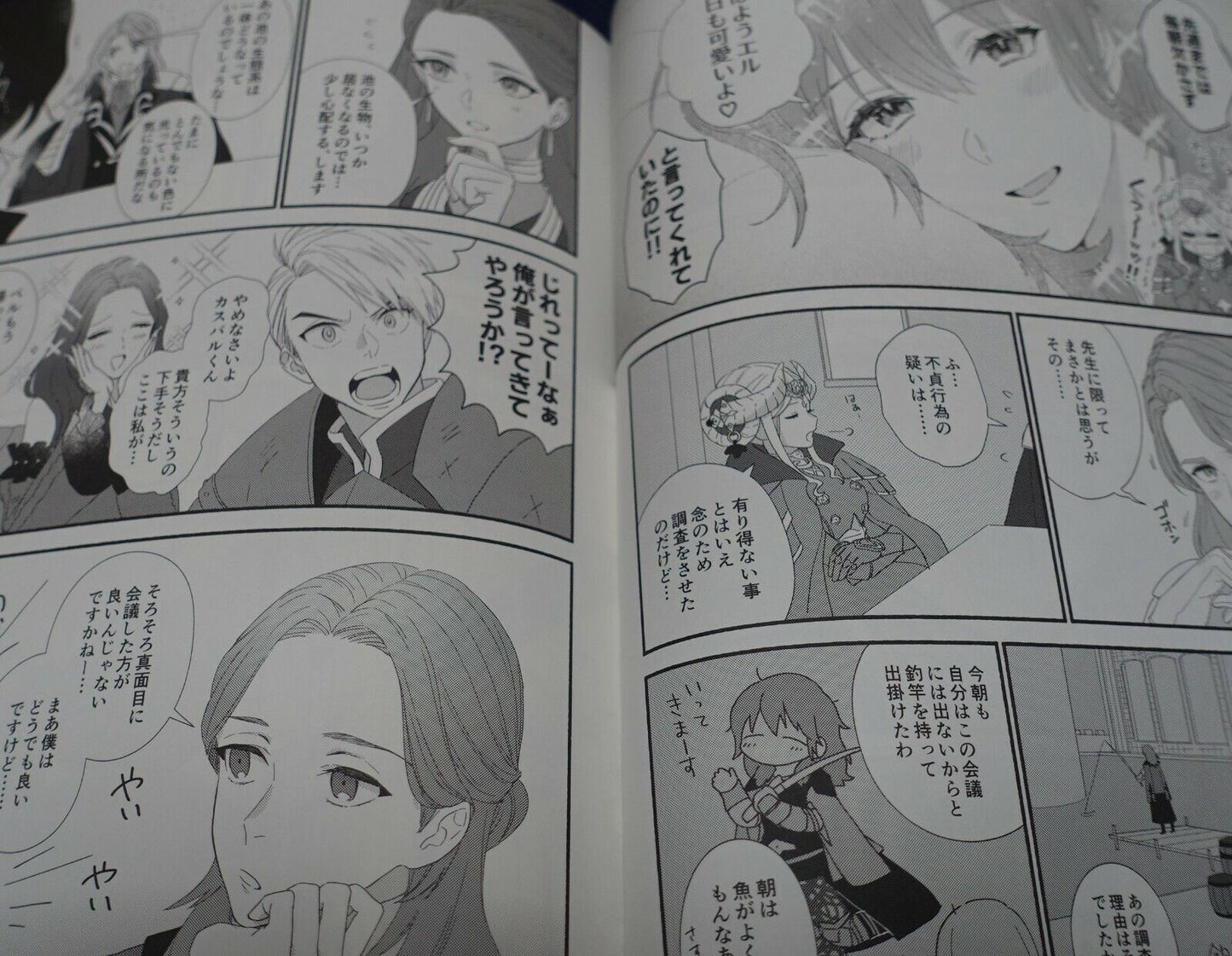 Paku Paku Pan Koubou Three Houses Edelgard & Byleth Fan Made Comic 