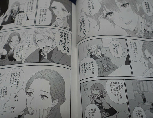Paku Paku Pan Koubou Three Houses Edelgard & Byleth Fan Made Comic 
