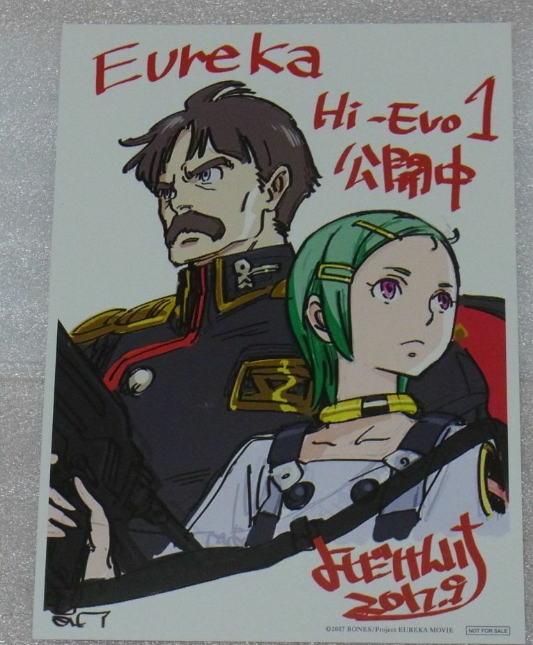 Kenichi Yoshida Koukyoushihen Eureka Seven Hi-Evolution Eureka Post Card 