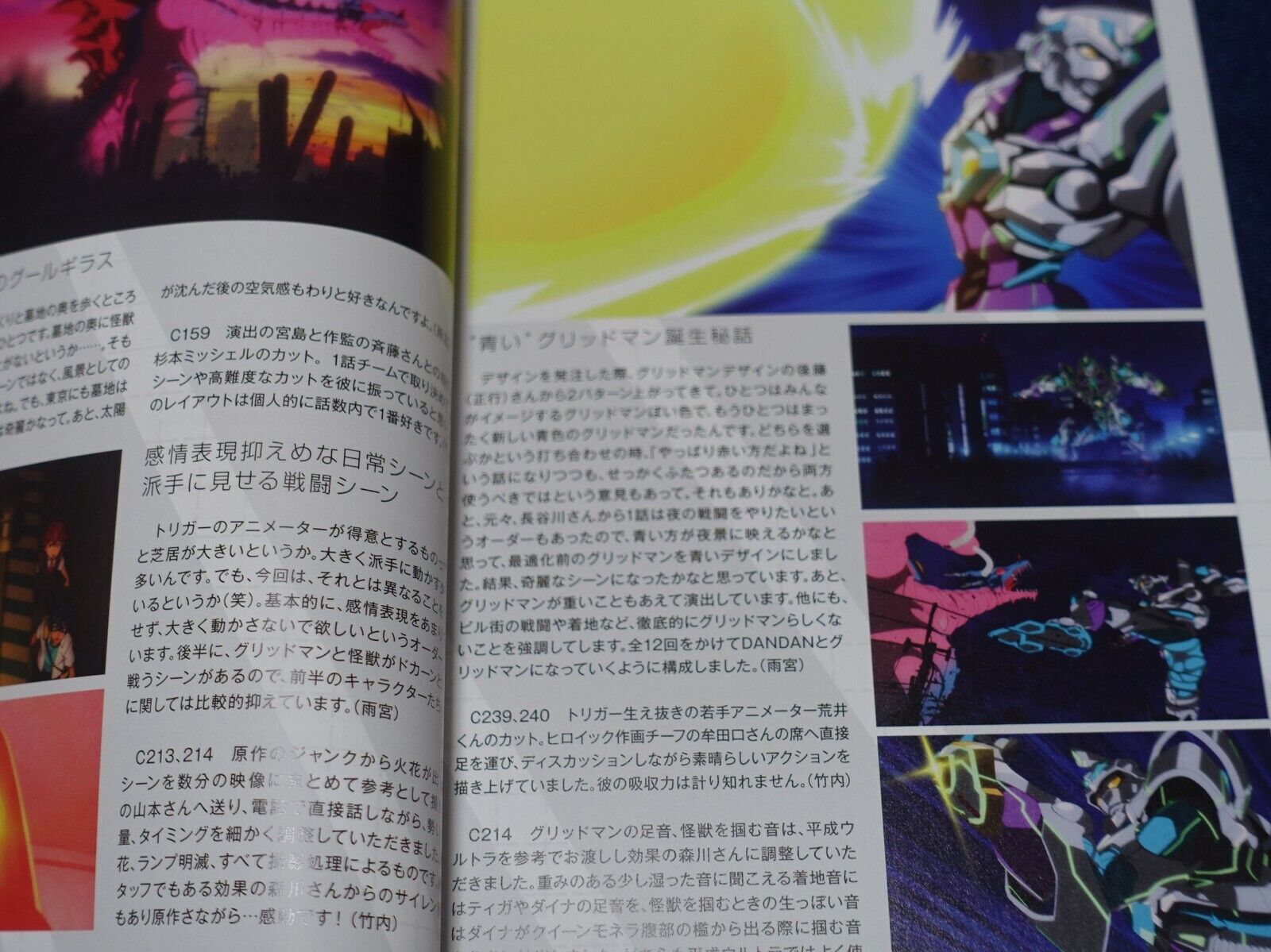 SSSS.GRIDMAN Key Frame & Story Board Art Book Vol.1 160page 