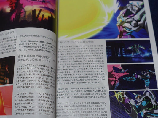 SSSS.GRIDMAN Key Frame & Story Board Art Book Vol.1 160page 
