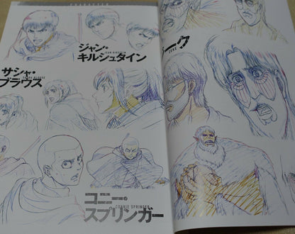Attack on Titan Animation Season 3 Key Frame Art Work Book vol.2 with Art Card 