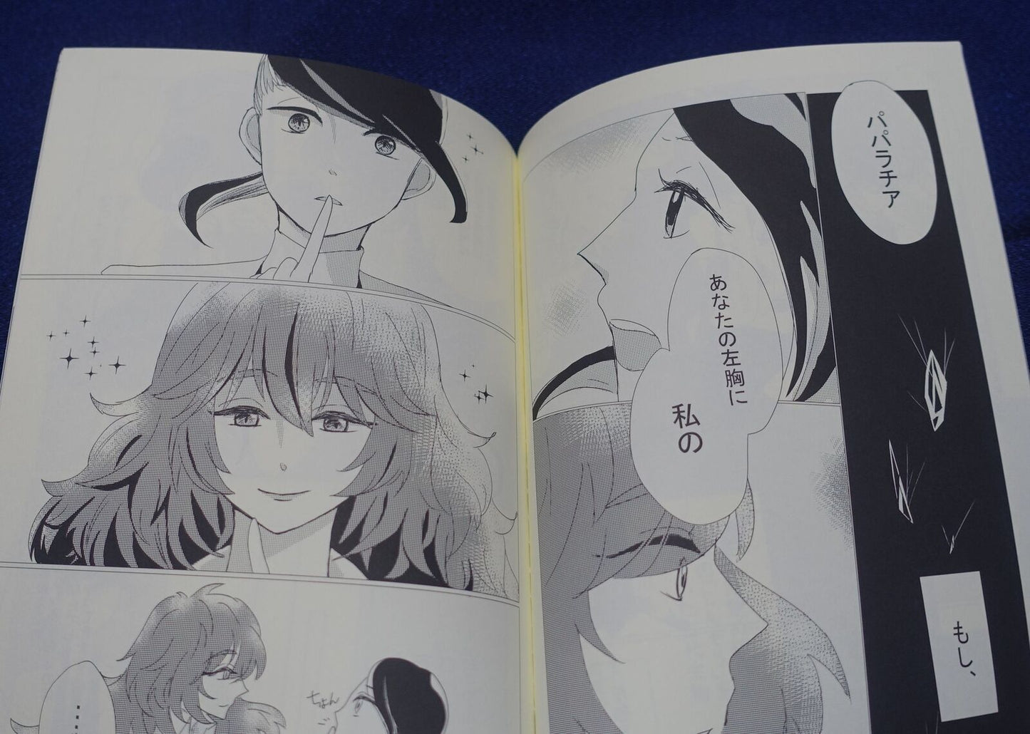 NupuTonToro Houseki no Kuni Land of the Lustrous Fan Made Comic Beloved daydream 