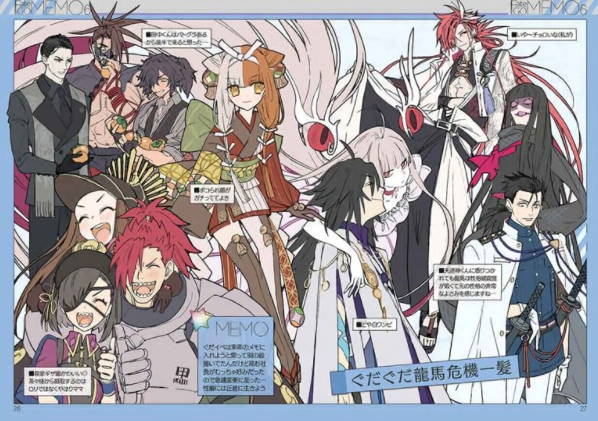 C99 WADA ARCO Fate FGO Fan Art Book Fate GO MEMO 1-6 Set Wadamemo Pre-Order 