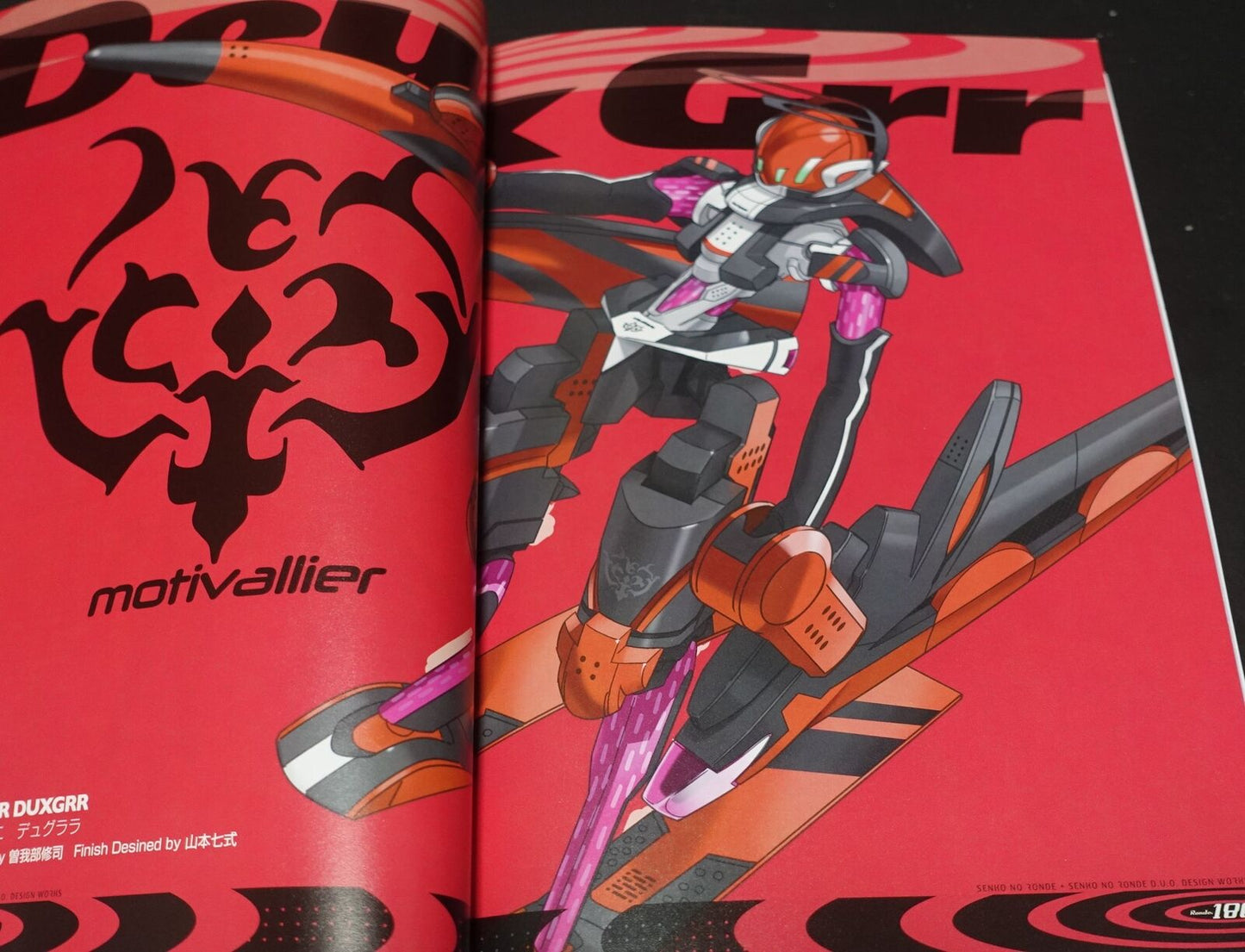 Chocolate Shop WarTech Senko no Ronde Design Art Work Book No Ronde No Emission 