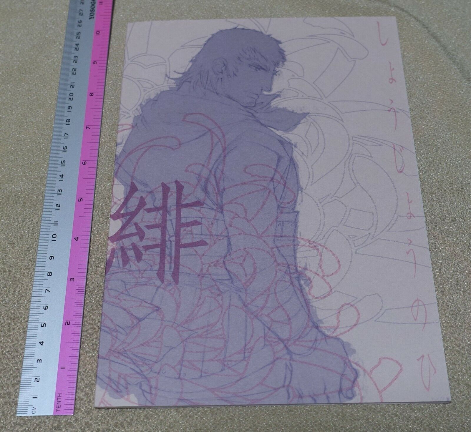 anonyme rouge Sword of the Stranger Fan Made Comic Shoujyou no hi 