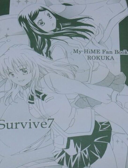 Rokuka Mai-Hime Natsuki&Shizuru Fan Made Comic Survive7 