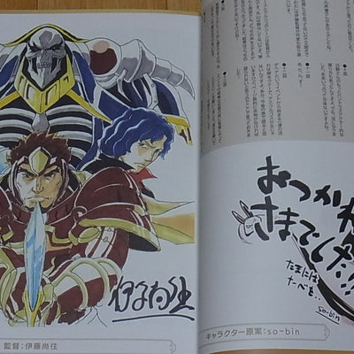 OVERLORD Staff Art CREATORS BOOK C95 