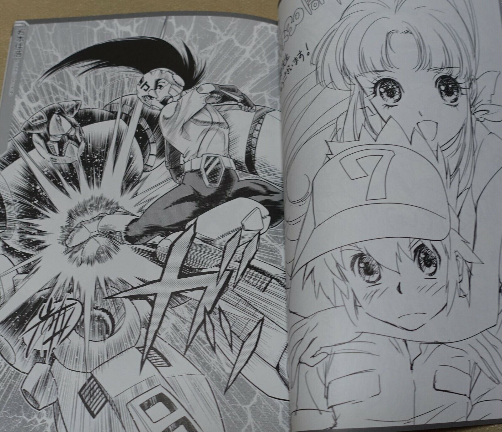 Plawres Sanshiro 30th Anniversary Official Fan Art Book 