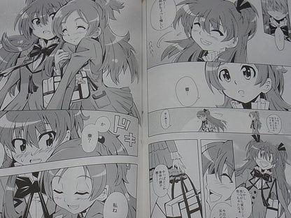 Frost Suite Precure Hibiki & Kanade Fan Doujinshi Ikemen Kaprichio 