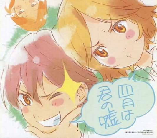 Your Lie in April Print Shikishi Art Board Tsubaki & Ryouta & Nao 