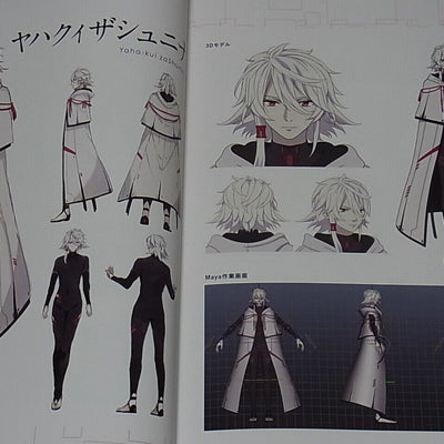 KADO The Right Answer Visual & Staff Illustration Book Set with Autograph 