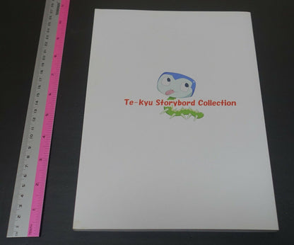 Shin Itagaki Teekyu Season 6 Story Board Art Book 120 page Te-Kyu 