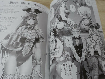 MAGUTA C-ARTS BUNNY GIRL ILLUSTRATION ART BOOK MAGUTA NOTE7 