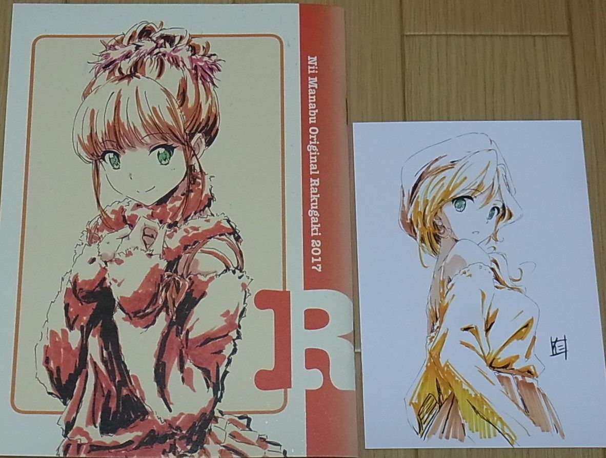 Nii Manabu Original Girls Art Book Rakugaki 2017 