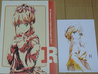 Nii Manabu Original Girls Art Book Rakugaki 2017 