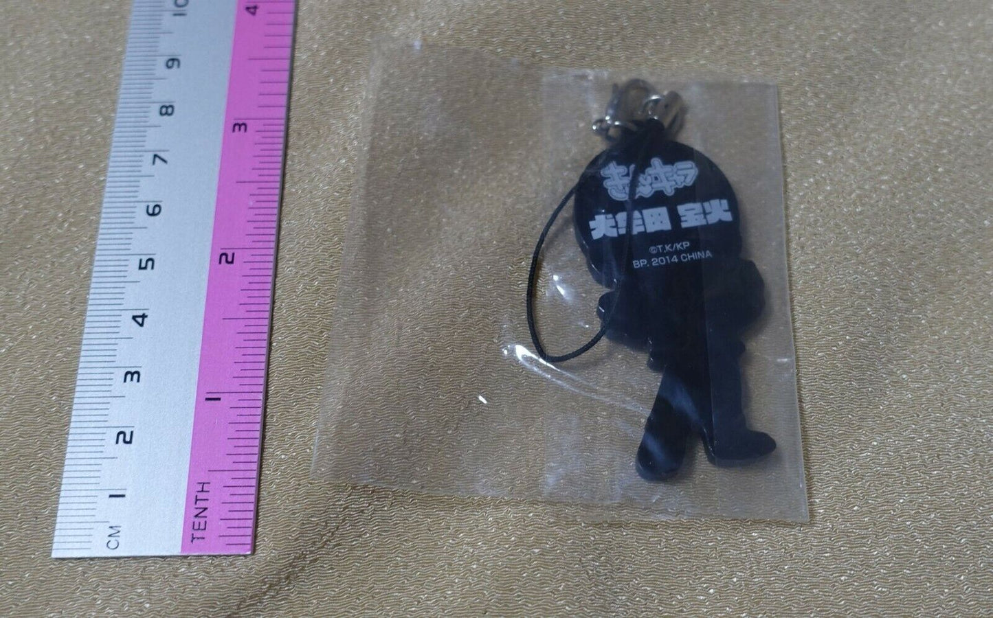 KILL LA KILL Kyun Chara Rubber Key Chain Houka Inumuta 