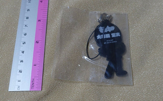 KILL LA KILL Kyun Chara Rubber Key Chain Houka Inumuta 