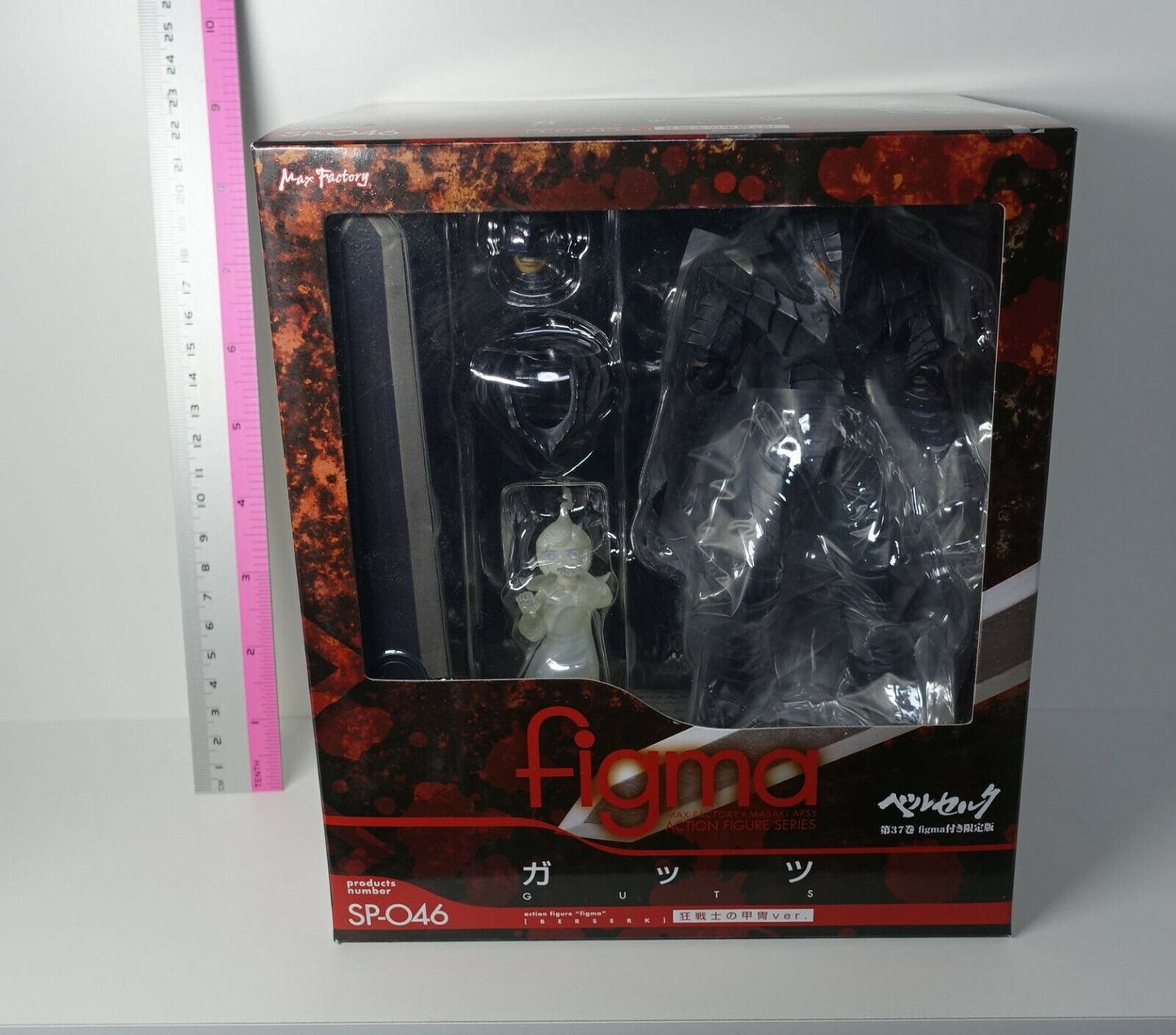Berserk figma SP-046 Guts Berserk Armor Ver. Action Figure with Comic & Art Card 