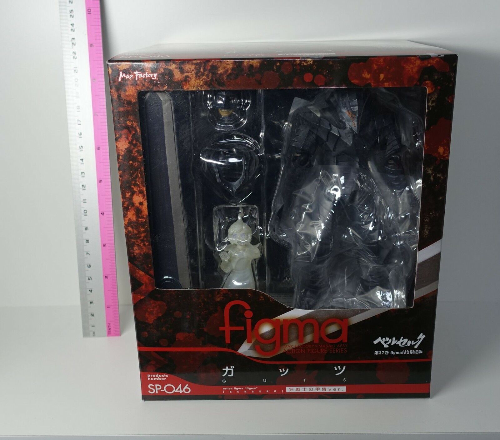 Berserk figma SP-046 Guts Berserk Armor Ver. Action Figure with Comic & Art Card 