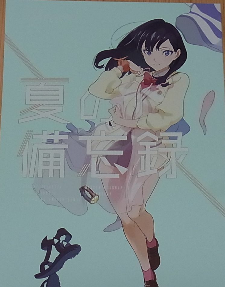 Yodomura Yotoko SSSS.GRIDMAN Animation Staff Illustration Doujinshi C96 