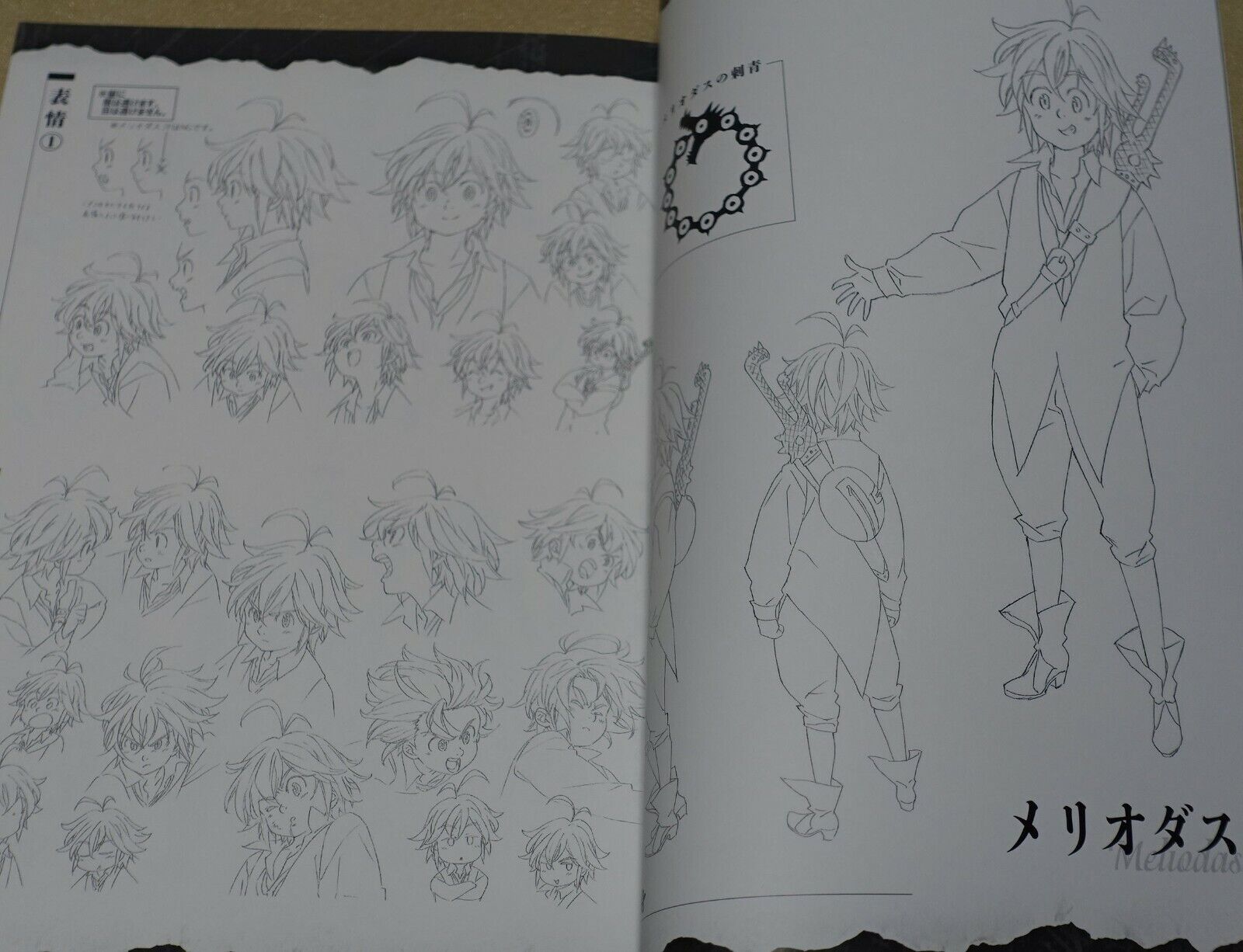 Animation Seven Deadly Sins Official Setting Art Collection Book 
