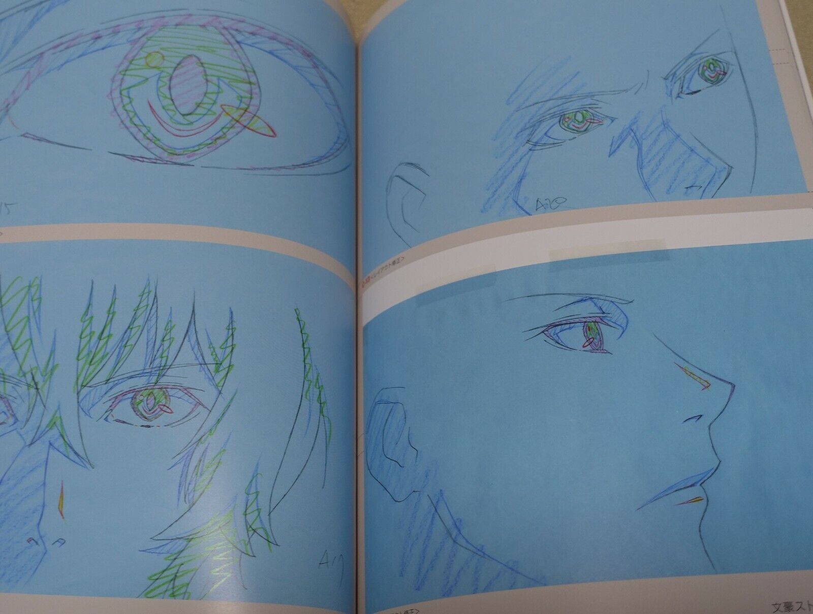 Yasuomi Umetsu KEY ANIMATION DRAWING 22 Bungo Stray Dogs 