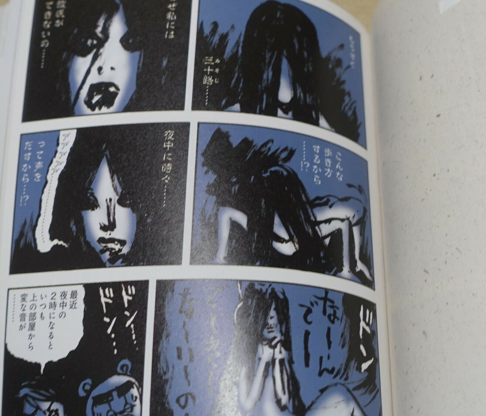 Japanese Comic Hisashi Eguchi Chara Mono vol.3 