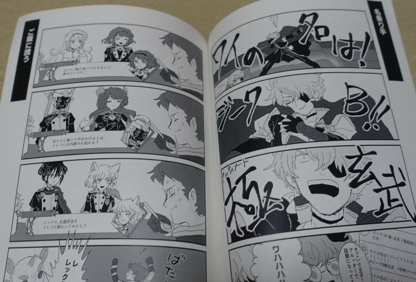 Yonaguni Yona Xenoblade2 Fan Made Comic Kouryubujyaku 