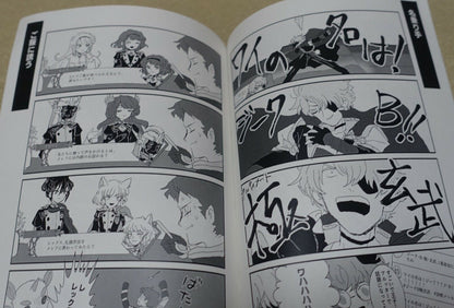 Yonaguni Yona Xenoblade2 Fan Made Comic Kouryubujyaku 