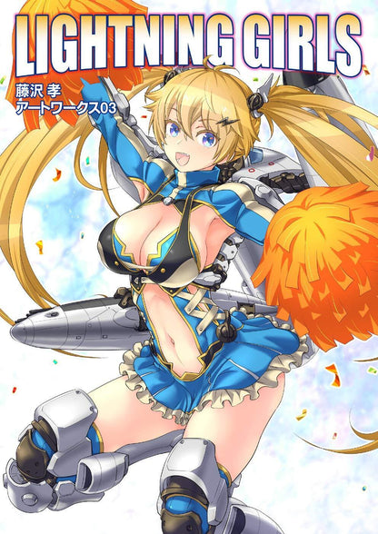 Takashi Fujisawa LIGHTNING GIRLS Art Works 03 
