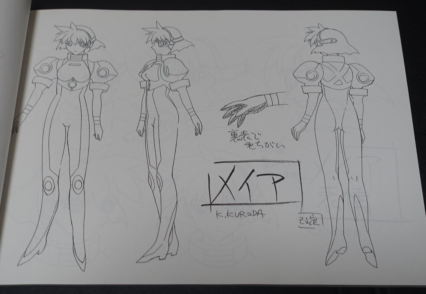 Animation Vandread Character & Mechanic Setting Art Work Book 