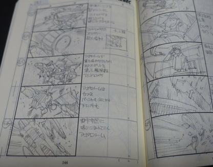 Yamato 2202 Odyssey of the Celestial Ark Story Board Art Book Epi 18 