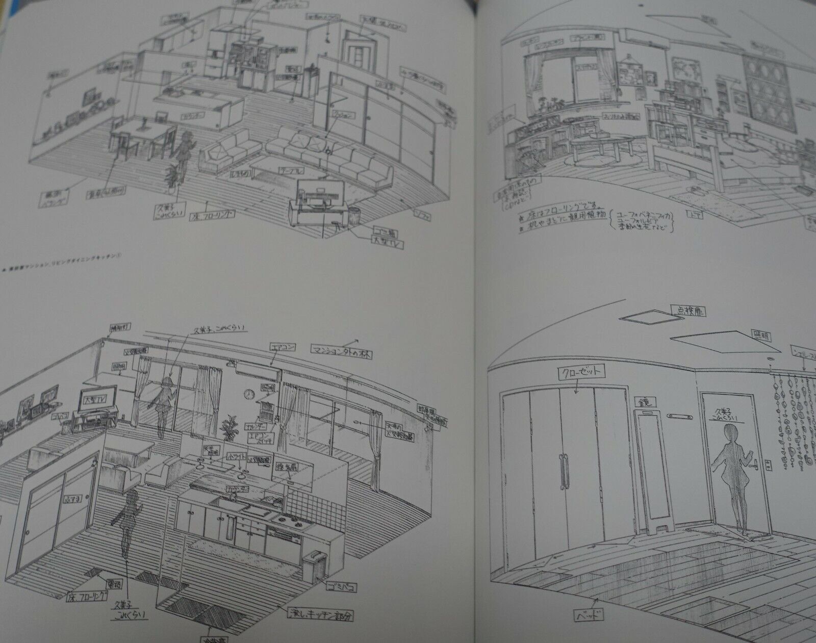 Sound! Euphonium Official DESIGN WORKS Art Book 