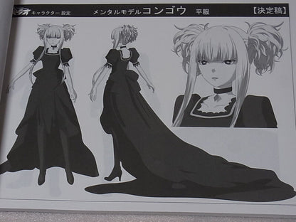 Aoki Hagane no Arpeggio ARPEGGIO OF BLUE STEEl ARS NOVA Setting Art Collection 