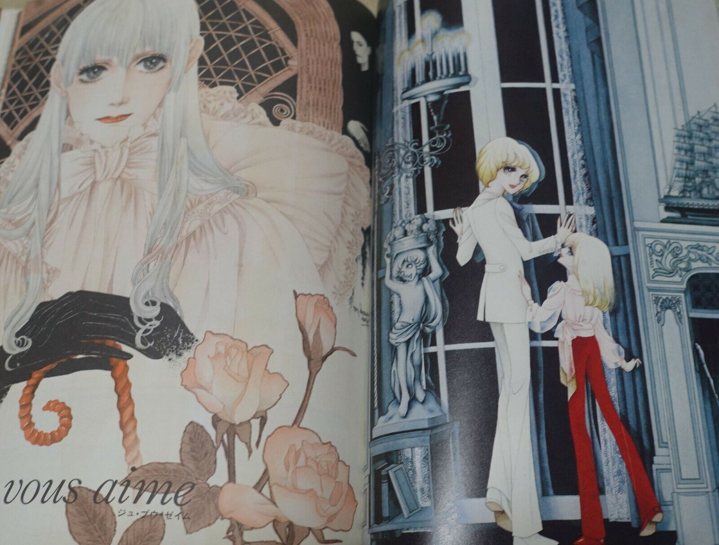 Akemi Matsuzaki Illustration Art & Comic Book Yotogi Soushi 