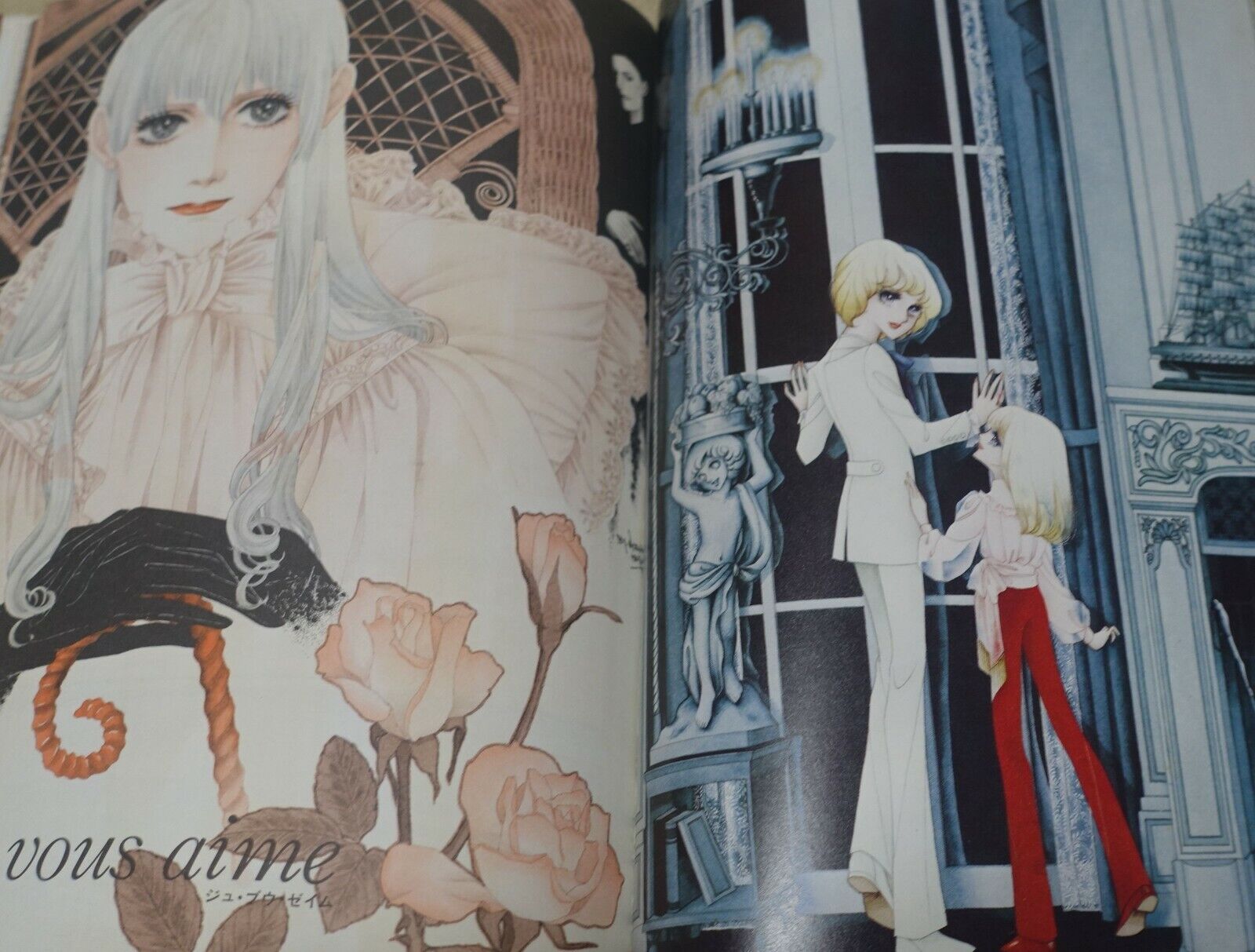 Akemi Matsuzaki Illustration Art & Comic Book Yotogi Soushi 