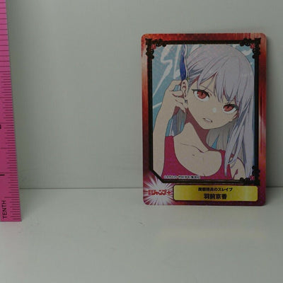 Jump Plus Mato Seihei no Slave Jump Festa Privilege Card Kyouka Uzen holo ver 