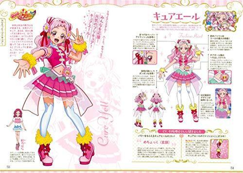 15shunen Anniversary Pretty Cure Costume Chronicles 