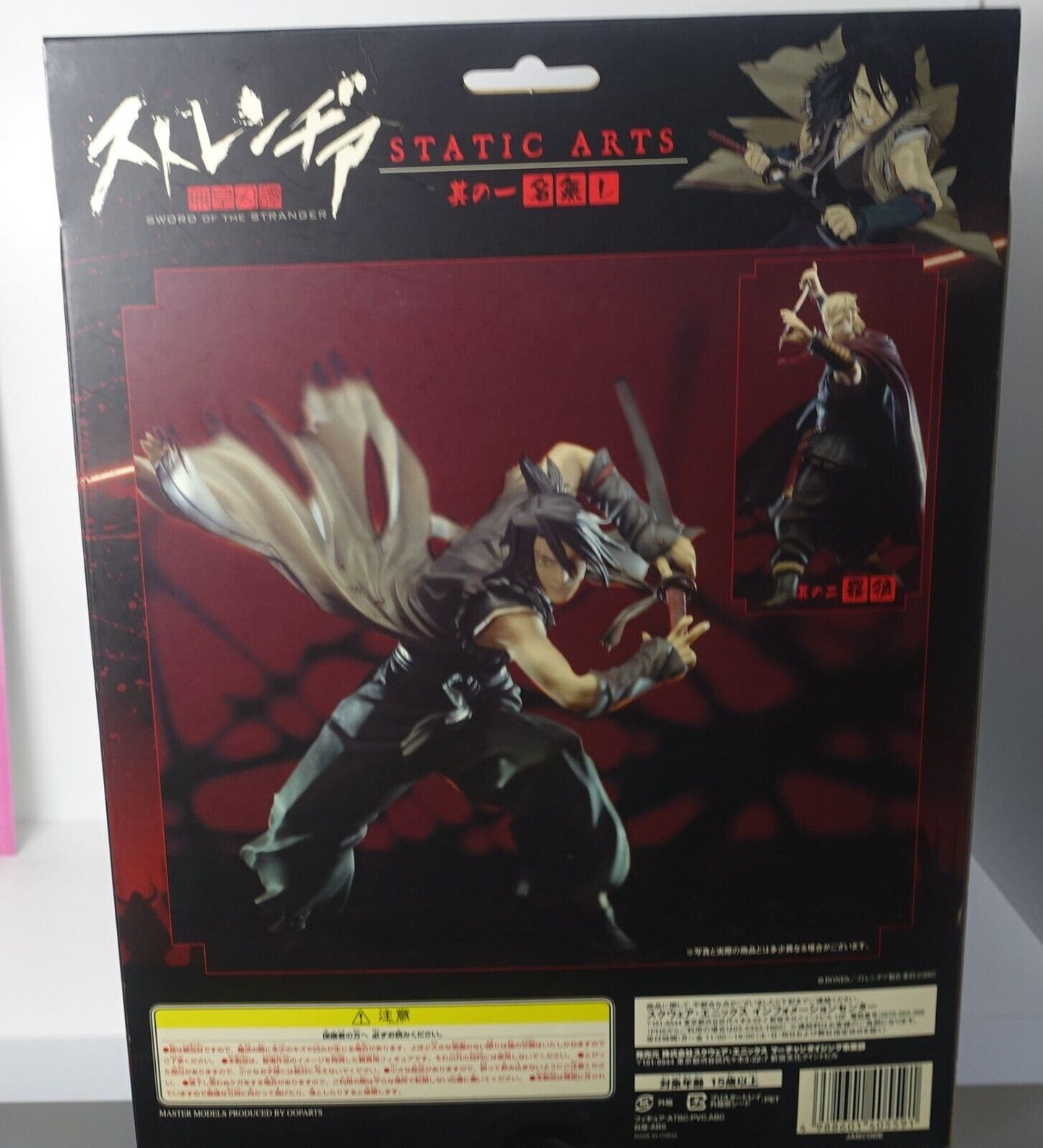SQUARE ENIX Sword of the Stranger Nanashi Figure Statue 