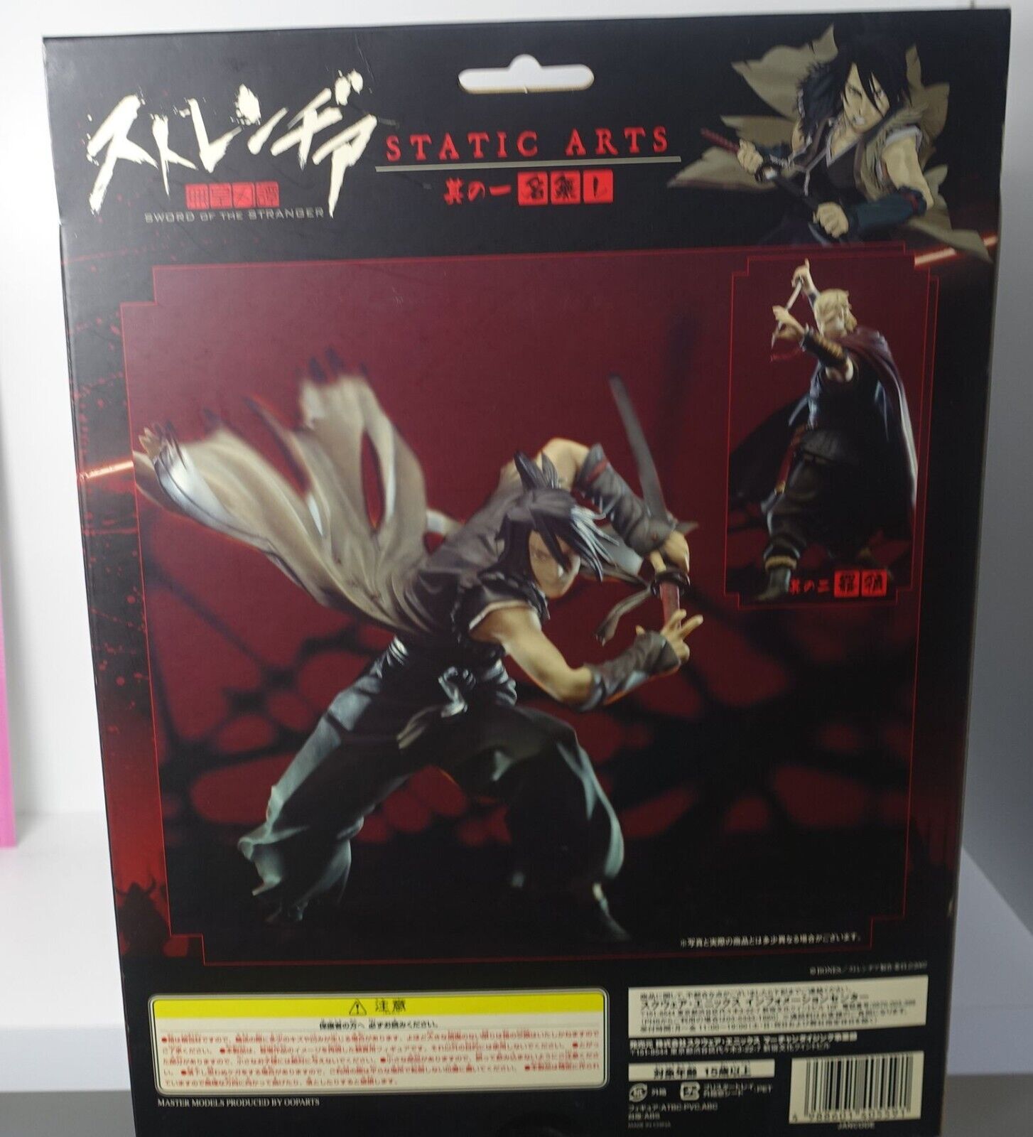SQUARE ENIX Sword of the Stranger Nanashi Figure Statue 