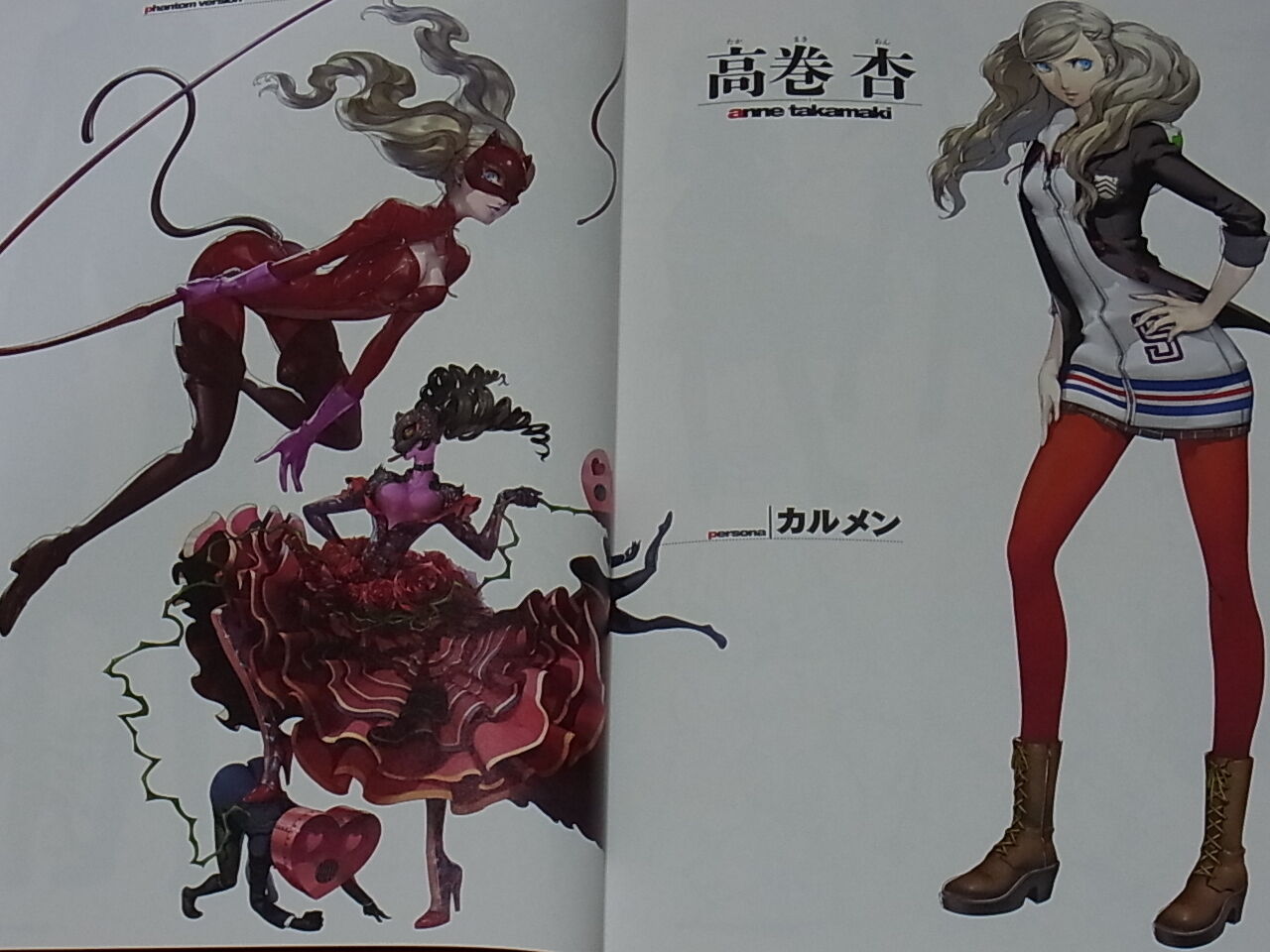Persona5 Art & Design Book Persona 5 Shigenori Soejima Hard cover book 