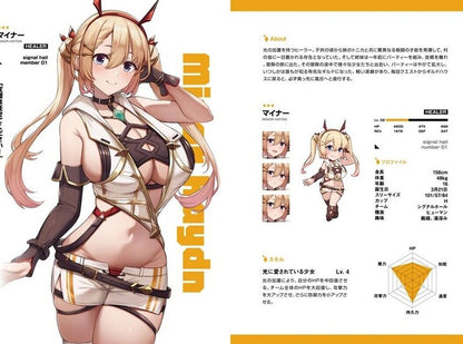 Kanko Bokujo Fantasy Character Art Book Adventurer's Guild Girls C100 Pre-Order 