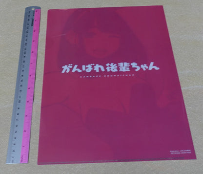 Yom Shoten Ganbare Doki chan Douki Bunny Girl Kohai-chan PVC Art Sheet 
