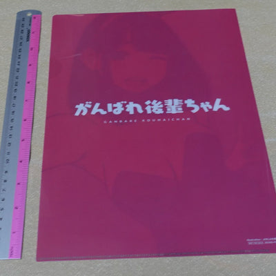 Yom Shoten Ganbare Doki chan Douki Bunny Girl Kohai-chan PVC Art Sheet 