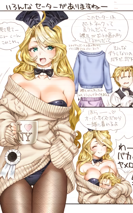 MAGUTA C-ARTS BUNNY GIRL COLOR ART BOOK 12 Bunny in Sweater C97 