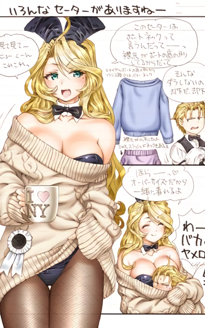 MAGUTA C-ARTS BUNNY GIRL COLOR ART BOOK 12 Bunny in Sweater C97 