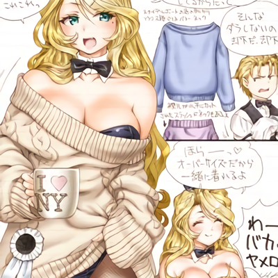 MAGUTA C-ARTS BUNNY GIRL COLOR ART BOOK 12 Bunny in Sweater C97 